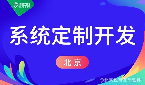 OD线上平台,OD（中国）与外包的未来趋势，北京OD线上平台,OD（中国）公司的机遇与挑战