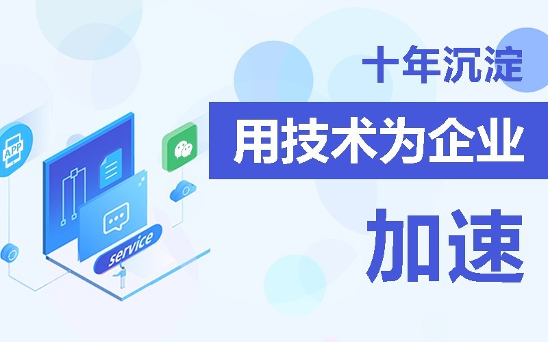 商城app软件的开发需要多少钱-北京OD线上平台,OD（中国）公司
