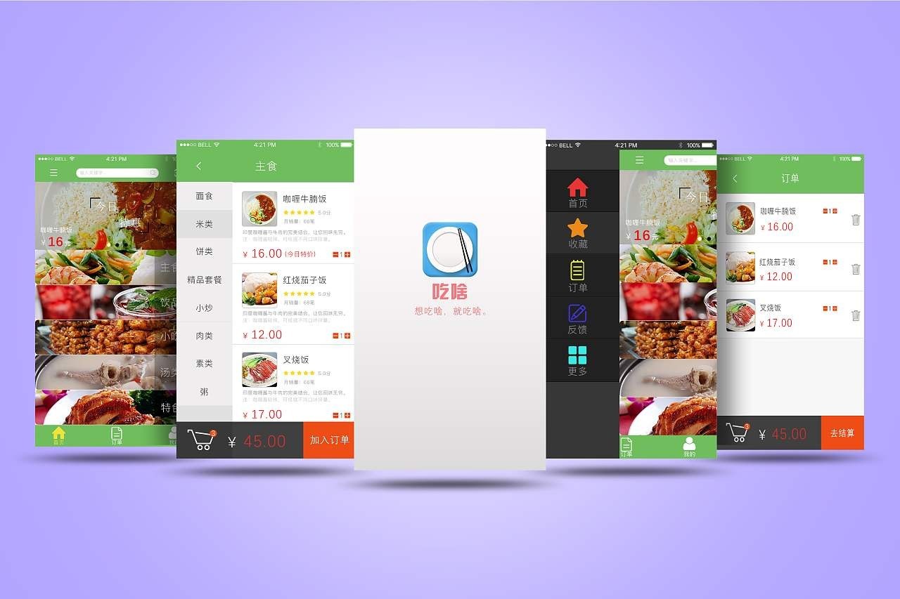 移动APP对我们的生活的影响-OD线上平台,OD（中国）公司