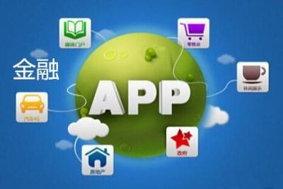 App软件研发公司有哪些怎么选择-OD线上平台,OD（中国）公司
