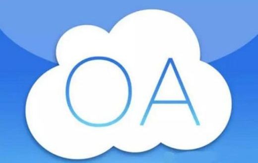 OA软件系统开发技术架构有哪些？北京OD线上平台,OD（中国）公司