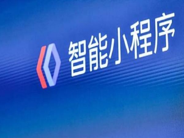 百度小程序入驻方式-OD线上平台,OD（中国）公司