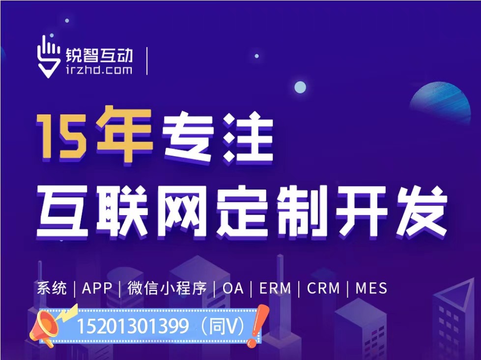 上海的OD线上平台,OD（中国）公司多吗？