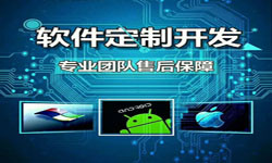 手机资讯类APP软件定制开发、新闻客户端开发-OD线上平台,OD（中国）
