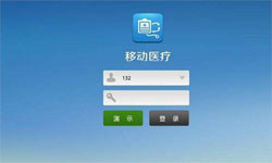医疗类App系统定制开发、移动医疗App定制解决方案-OD线上平台,OD（中国）