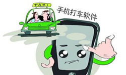 打车软件APP开发-15年专业开发设计经验、北京OD线上平台,OD（中国）外包公司