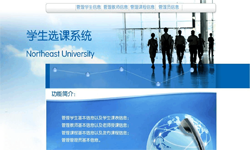 在线选课系统、课时管理系统-北京OD线上平台,OD（中国）公司