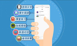英语app开发的功能设计有哪些？北京OD线上平台,OD（中国）