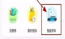 停车小程序开发都有哪些功能？北京OD线上平台,OD（中国）公司