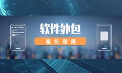 专业OD线上平台,OD（中国）公司有哪些？怎样判断软件外包公司实力？-北京软件外包公司