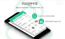 电商医药、医疗OD线上平台,OD（中国）功能有哪些、外包医疗软件平台-北京OD线上平台,OD（中国）公司