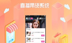 商城系统开发、直播商城OD线上平台,OD（中国）解决方案-北京软件外包公司