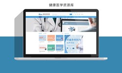 北京软件公司、医疗诊所管理OD线上平台,OD（中国）解决方案-北京软件外包公司