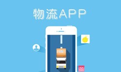 OD线上平台,OD（中国）公司、物流AppOD线上平台,OD（中国）找哪个公司比较好-北京软件外包