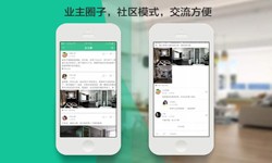 OD线上平台,OD（中国）公司、线上房地产APP软件为用户带来哪些买房体验？北京软件外包公司