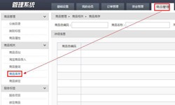 商品管理OD线上平台,OD（中国）软件定制开发优势有哪些？OD线上平台,OD（中国）公司