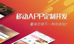 OD线上平台,OD（中国）公司、App开发有哪些流程-北京软件外包公司