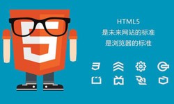 什么是H5、有哪些作用？北京OD线上平台,OD（中国）公司