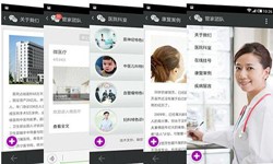 医疗软件外包公司有哪些、要怎样选择？医疗OD线上平台,OD（中国）
