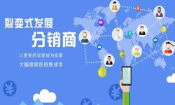 商品分销商城OD线上平台,OD（中国）-商城OD线上平台,OD（中国）公司