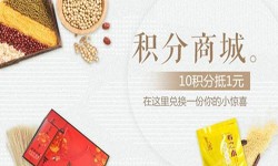 积分商城OD线上平台,OD（中国）-北京商城OD线上平台,OD（中国）公司