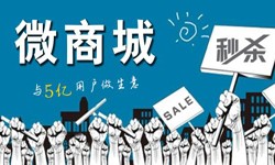 购物商城app开发有哪些好处？OD线上平台,OD（中国）