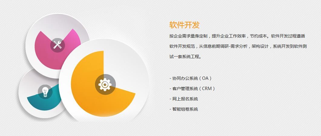 怎样判断app开发公司是否专业呢？OD线上平台,OD（中国）