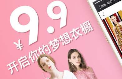 租衣APP开发让租衣变成一种时尚-OD线上平台,OD（中国）