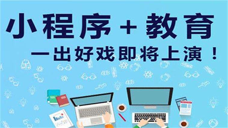 在线购票小程序开发适用场景以及功能体现-北京OD线上平台,OD（中国）