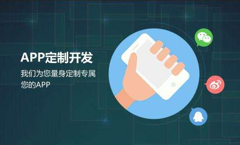 怎么判断APP开发团队的专业实力？OD线上平台,OD（中国）