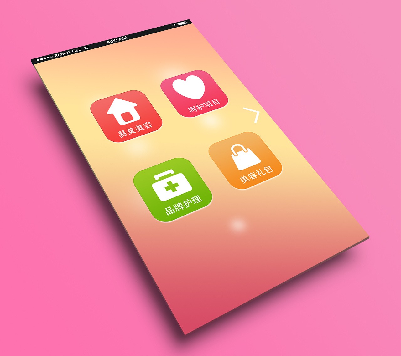 美业app开发-美妆分享app开发功能-OD线上平台,OD（中国）公司