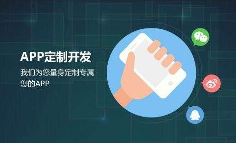 OD线上平台,OD（中国）公司-开发app需要哪些资料-北京OD线上平台,OD（中国）公司