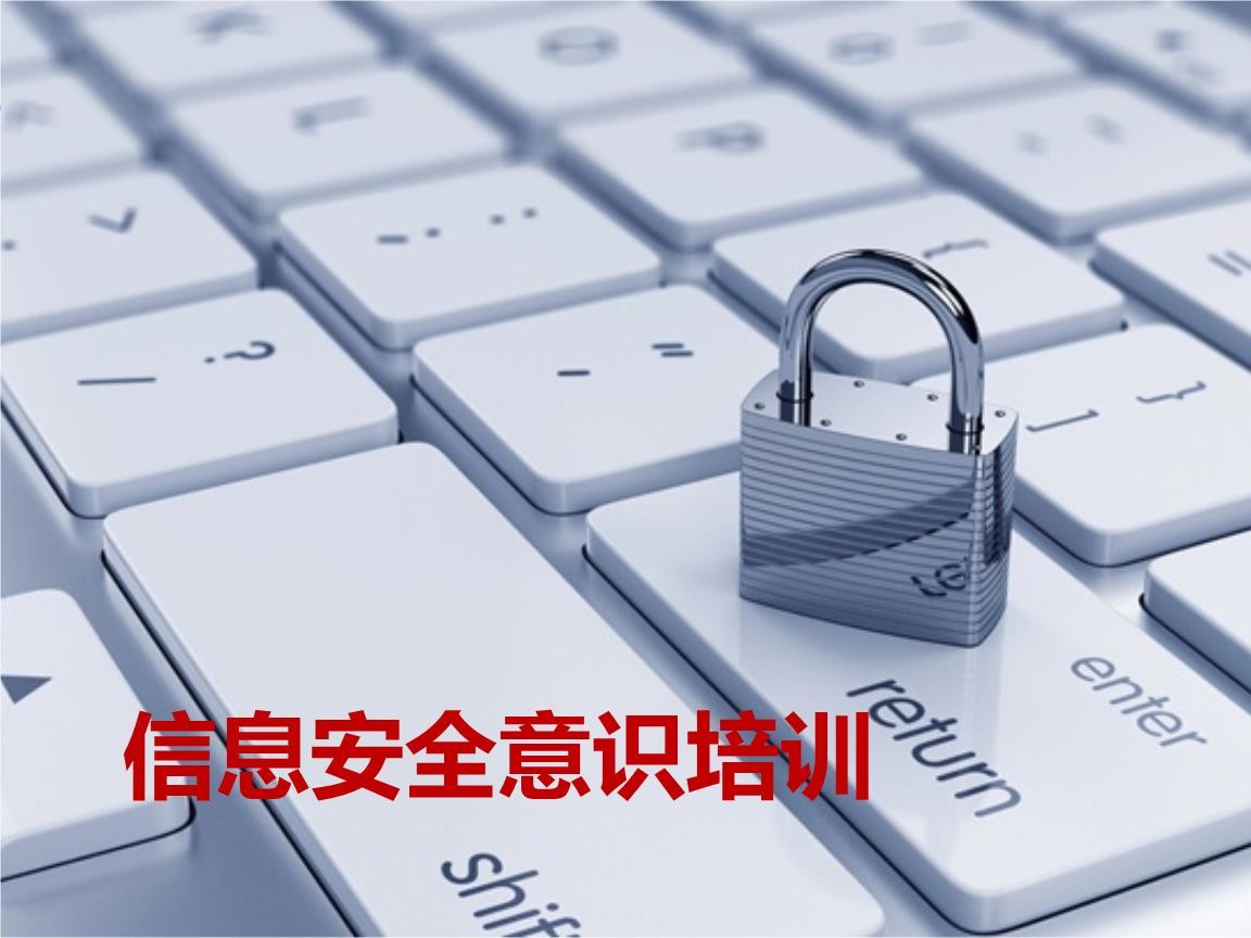北京OD线上平台,OD（中国）-企业信息安全建设-OD线上平台,OD（中国）OD线上平台,OD（中国）公司