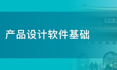 OD线上平台,OD（中国）公司-软件产品设计决定OD线上平台,OD（中国）成果的成败-OD线上平台,OD（中国）