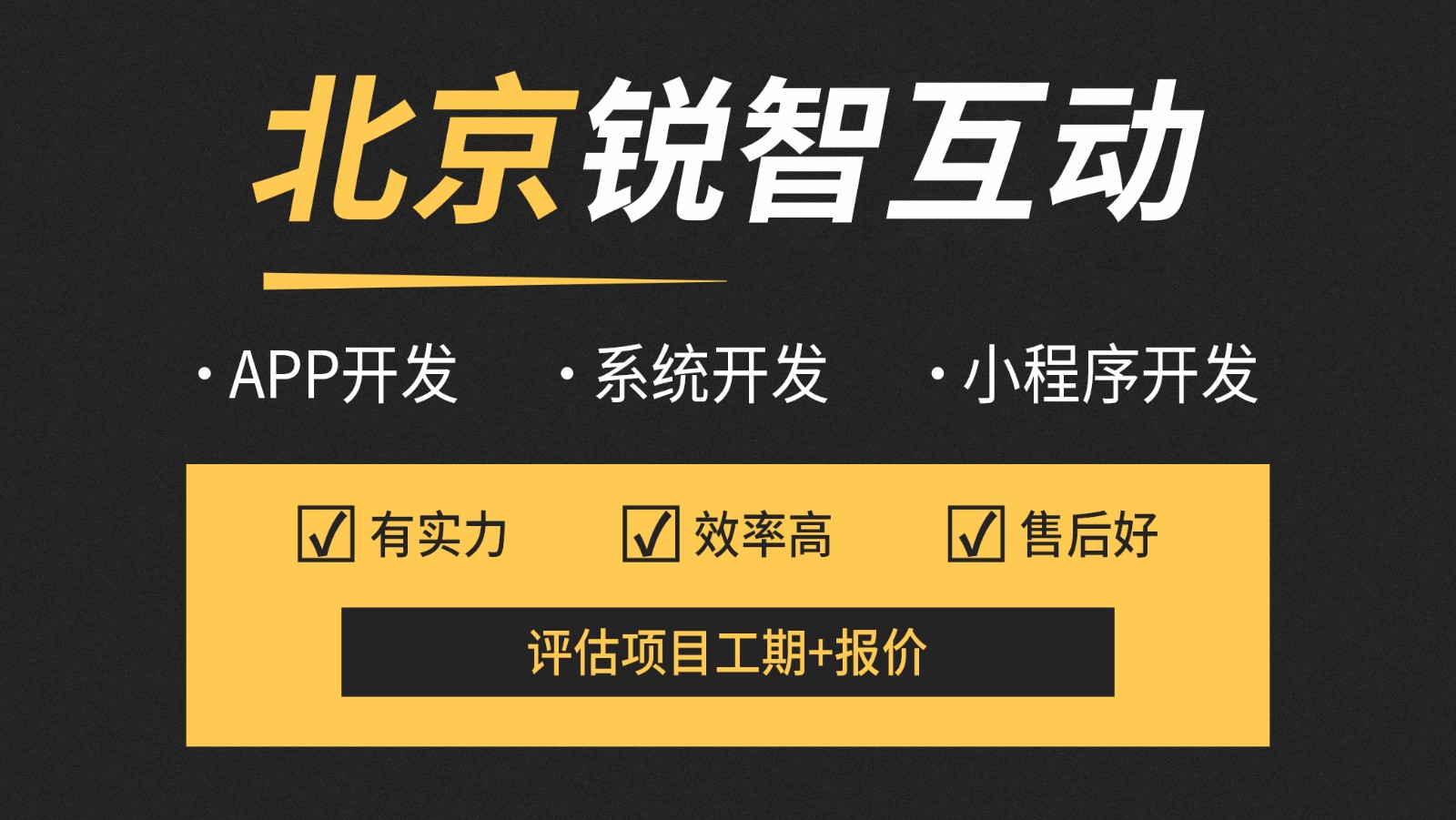 北京教育app开发公司哪家好？-OD线上平台,OD（中国）