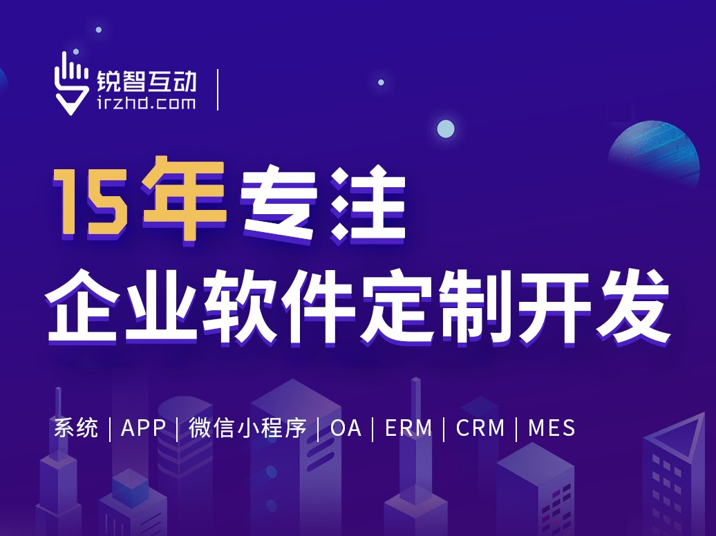 北京软件外包公司有哪些？-OD线上平台,OD（中国）