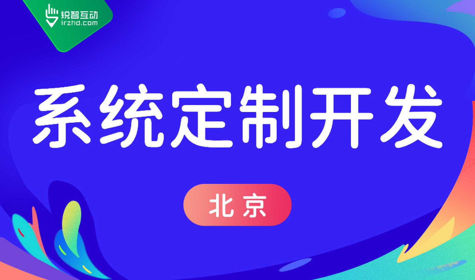 OD线上平台,OD（中国）-高质量的OA系统OD线上平台,OD（中国）怎么做？