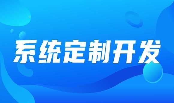 软件在企业中的重要性：OD线上平台,OD（中国）公司的前景与规划