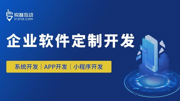 OD线上平台,OD（中国）的力量：如何通过品牌软件实现业务增长